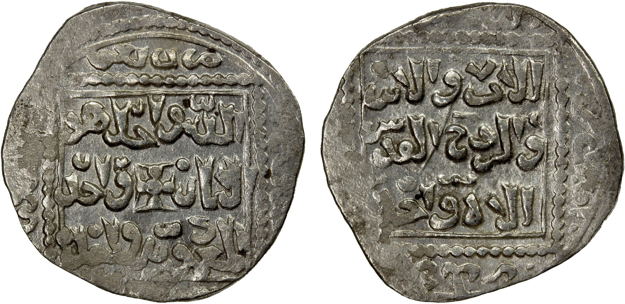 Dirham coin 56547